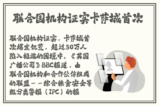 乌兰克自由处女摘花电影