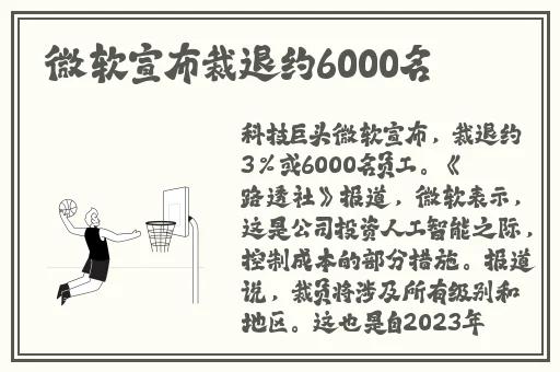 丰年经继拇7的机能量发展